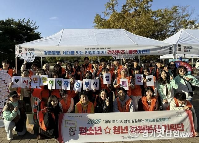 지난 10월 청소년·청년 자원봉사 기획단이 주관한 ‘시민참여형 자원봉사 프로그램’ 캠페인