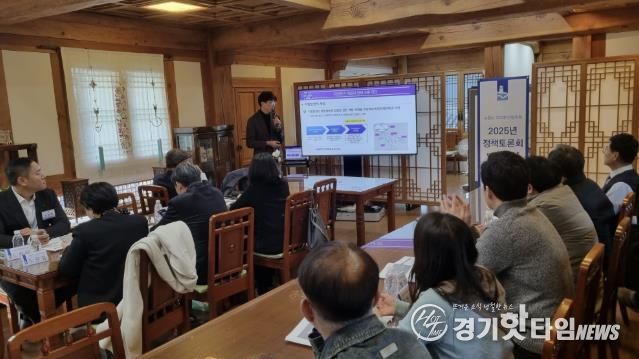 수원시와 수원시 자치분권협의회가 2025년 정책토론회를 열고 있다.