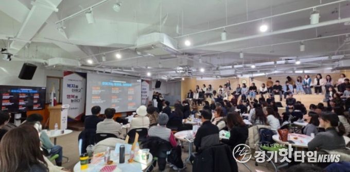 2025년 복지업무 우수 동 성과보고회