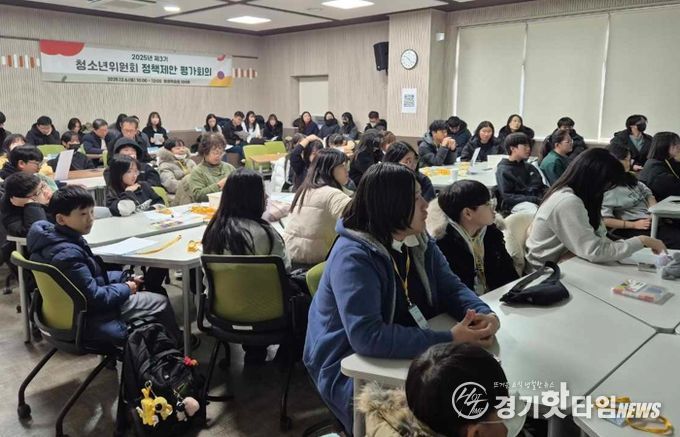 지난 6일 광명시평생학습원에서 '2025년 제3기 광명시 청소년위원회 정책제안 검토결과 공유회'가 진행되고 있다.