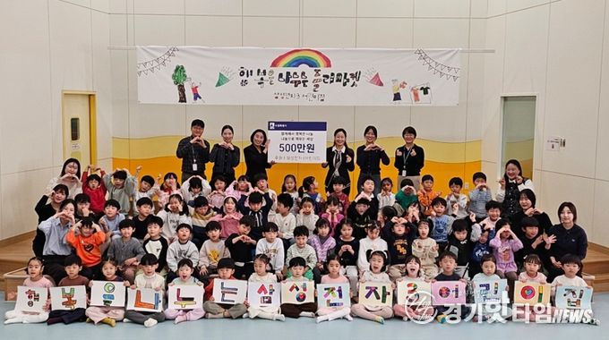 플리마켓 수익금을 전달식 후 기념사진을 촬영하고 있다.