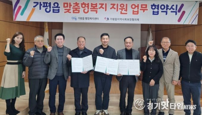 ㈜르봉뺑, 가평읍 지사협과 빵 지원 업무협약 체결