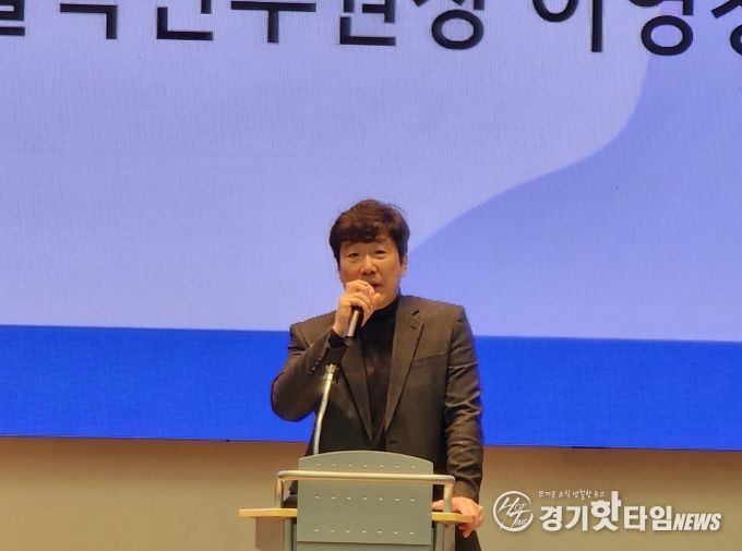 경기도교육청율곡연수원, 신규 임용예정자 ‘공직적응·실무역량 강화’연수 운영