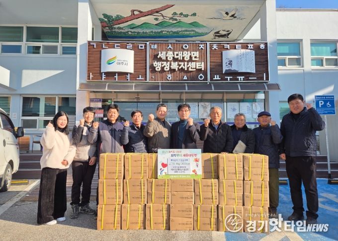 세종대왕면, 「여주친환경출하회」 이웃돕기 물품 기탁