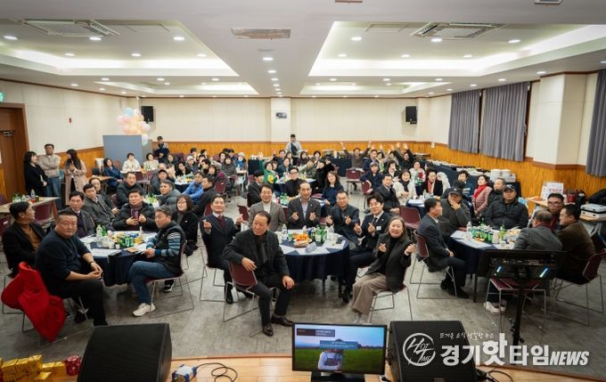 2025년 별내면 기관사회단체장협의회 송년의 밤