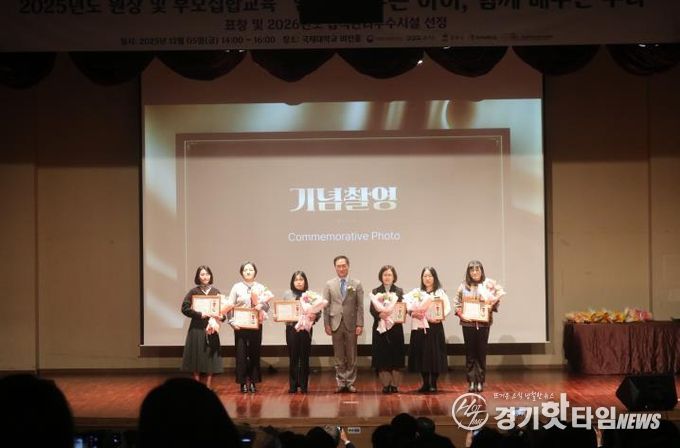 평택시어린이․사회복지급식관리지원센터, 2025년 등록시설장과 원장 및 부모 집합교육 진행