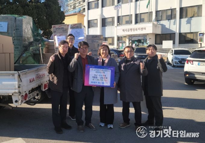 (사)양주홍죽일반산업단지 경영자협의회, 연말 맞아 1,880만 원 상당 이웃돕기 나눔 실천