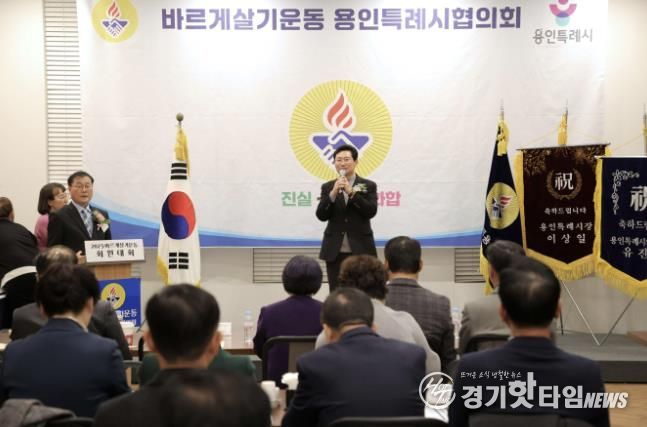 이상일 용인특례시장은 9일 바르게살기운동 용인특례시협의회 '2025년 회원대회·송년의 밤'에 참석했다