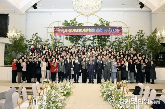 구리시 장기요양기관협회, 정기총회 및 송년회 개최