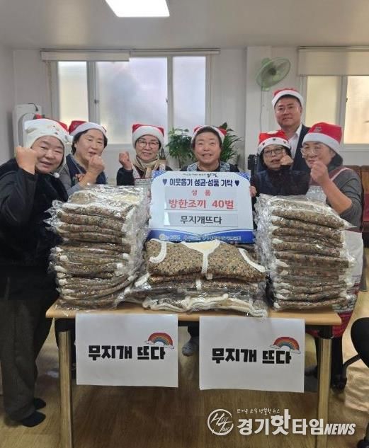 봉사 단체 '무지개 뜨다', 양평군 용문면 어르신들에게 방한조끼 40벌 기탁