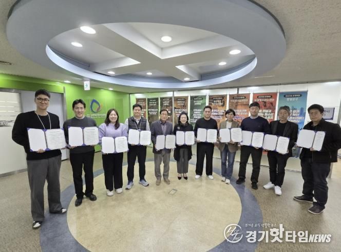 고양시청소년재단 인권경영헌장 선포식