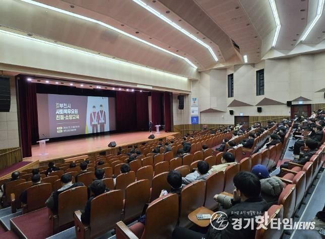 전문 강사가 친절 및 소양 교육을 진행하고 있다.