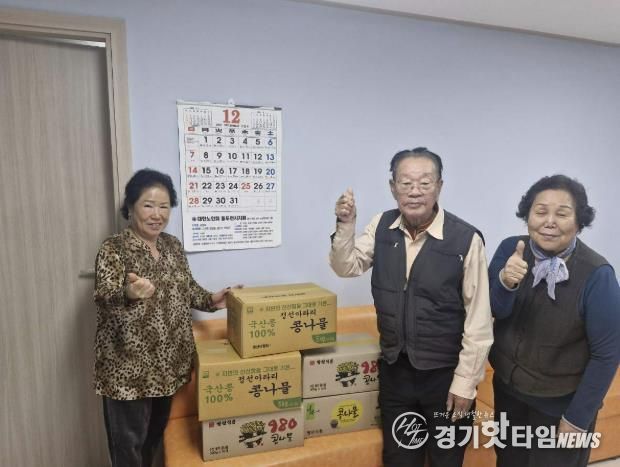 동두천시 한국지체장애인협회, 생연2동 경로당에 콩나물 25박스 기부