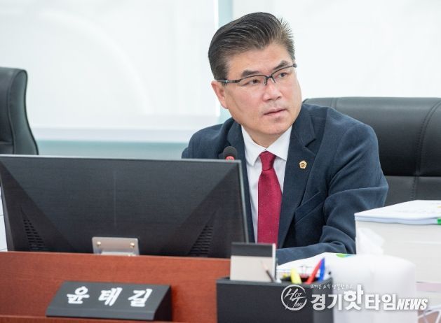 경기도의회 윤태길 의원