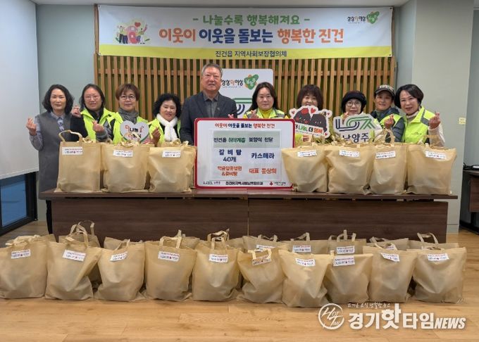 남양주시 진건읍 지역사회보장협의체, 취약계층 어르신 위한 따뜻한 갈비탕 나눔