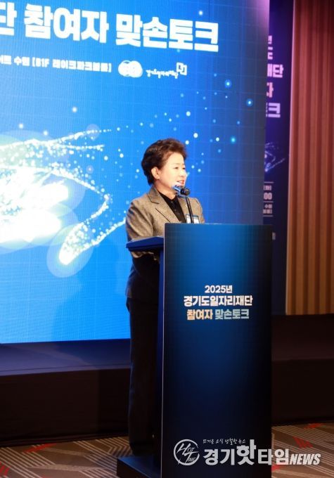 경기도의회 남경순 의원