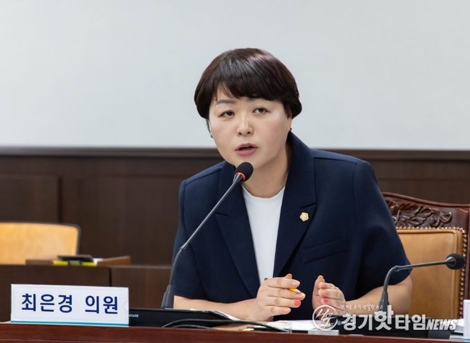 부천시의회 최은경 의원