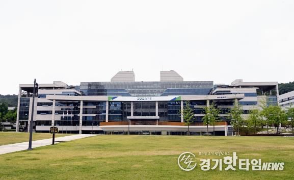 경기도북부청사