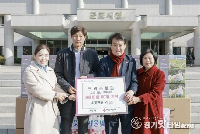 크리스토퍼 이불기탁