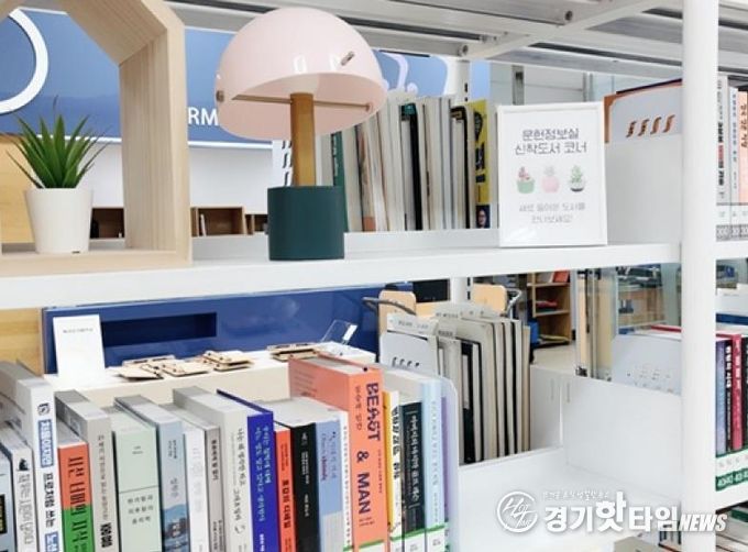 파주시 교하도서관, 2025년 도서 구입 마무리