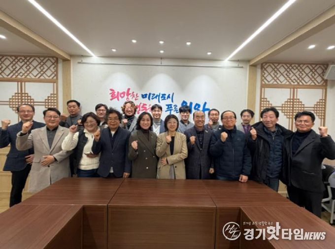 의왕시, 2025년 하반기 건축사 간담회 실시