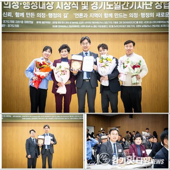 성남시의회 최종성 의원, 책임과 원칙으로 시민의 신뢰를 세우다… 2025년도 우수 의정대상(기초의회 그랜드마스터상) 수상