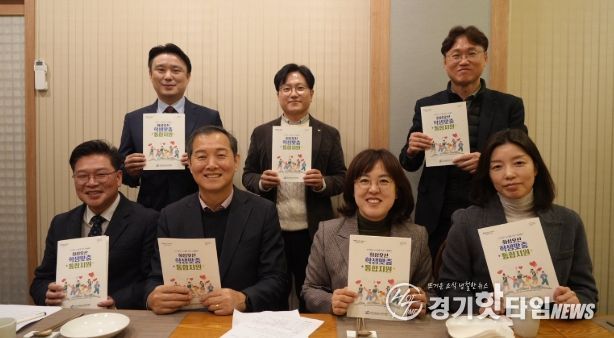 화성오산교육지원청, 화성시 학교-지역사회 협력 강화를 위한 학생맞춤통합지원 간담회 개최