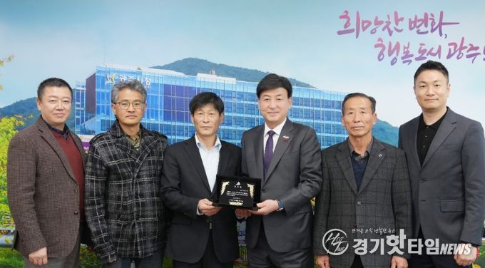 광주시 곤지암읍 이장협의회, 광주시에 감사패 전달