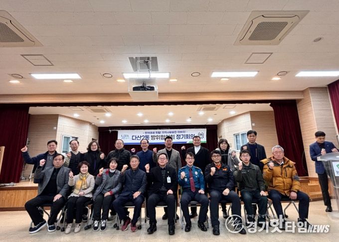 남양주시 다산2동 방위협의회, 제3차 정기회의 개최… 신규 위원 위촉 및 심폐소생술 교육 진행