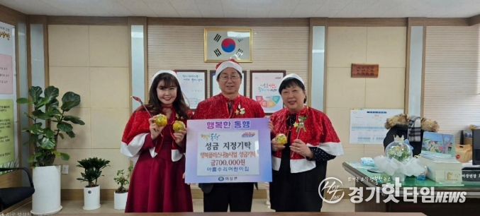 마장 아름수리어린이집 학부모·원아·교직원, 지역 나눔 실천에 동참