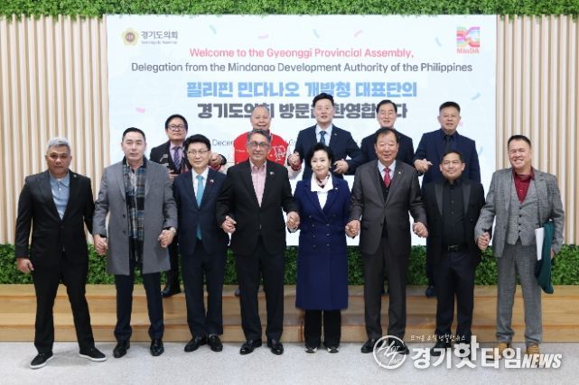 정윤경 부의장, 필리핀 민다나오 개발청 대표단 첫 방문 환대