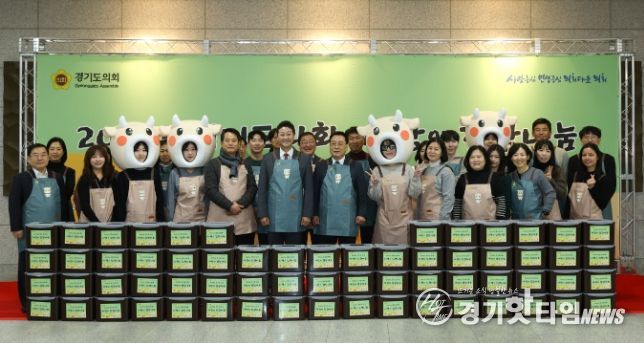 경기도의회, ‘사랑의 김장 나눔’ 개최...취약계층에 김치 400상자 전달, 따뜻한 온기 전해