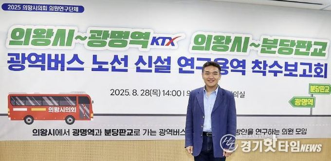 의왕시의회 한채훈 의원, '올해를 빛낸 한국인 대상' 2년 연속 쾌거