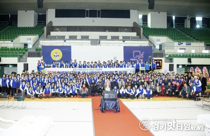 성남시의회, 2025 바르게살기운동 성남시협의회 회원대회 및 송년회 참석