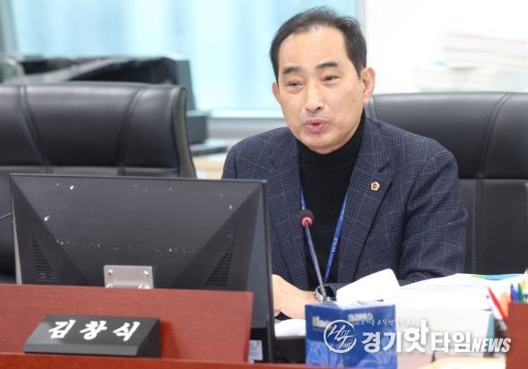 경기도의회 김창식 의원