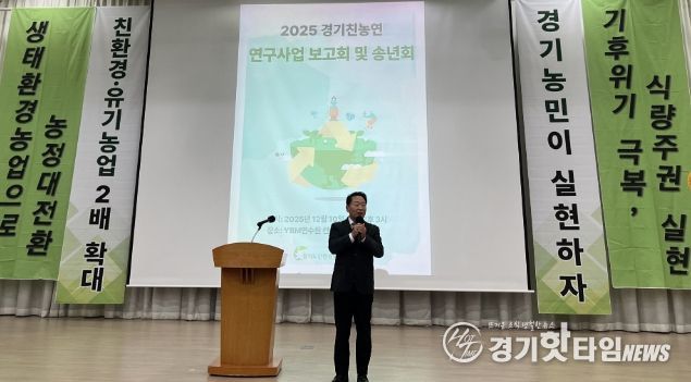 경기도의회 방성환 의원