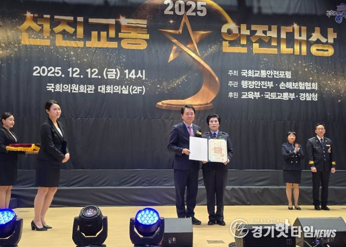 나용자 새마을교통봉사대 남양주시지대장, ‘2025 선진교통안전대상’ 국민훈장 목련장 수훈