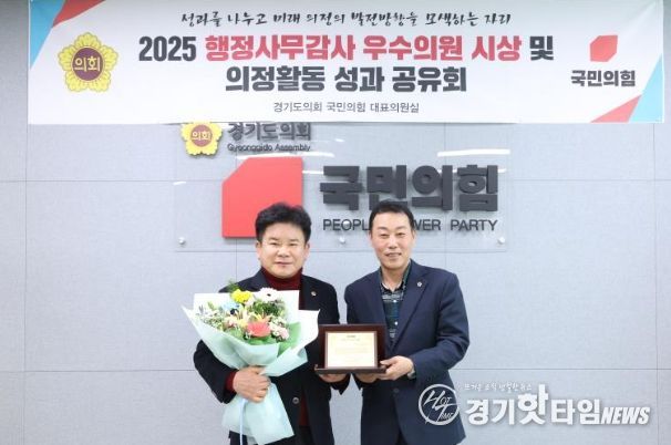 경기도의회 문병근 의원