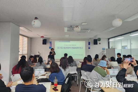 경기청년공간 소통의날