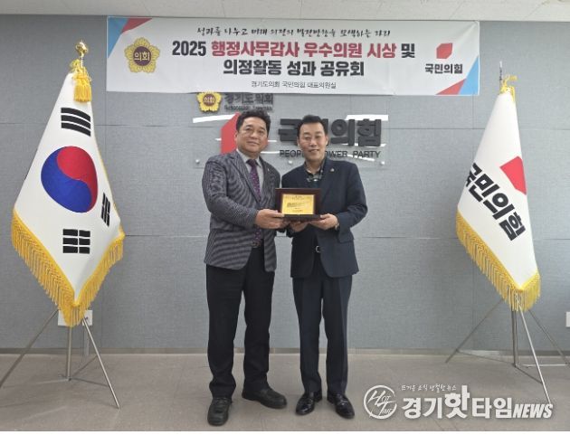 경기도의회 김호겸 의원