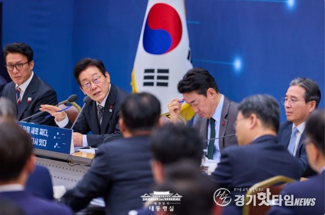 업무보고(국토교통부)