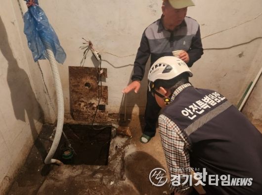 소규모 취약시설 안전점검