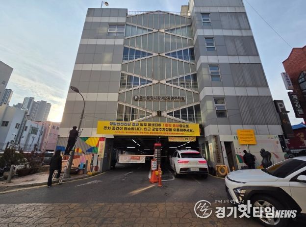 용인특례시가 12일부터 안전상의 문제로 용인중앙시장 제2공영주차장 2층부터 5층까지 폐쇄조치를 내렸다.