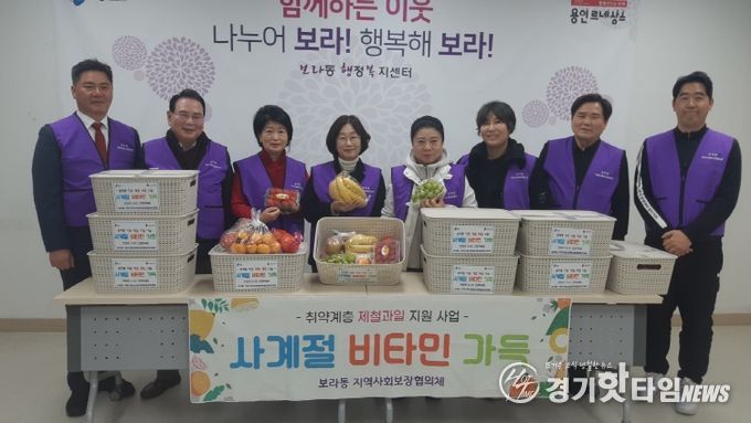 보라동 지역사회보장협의체는 지난 홀로 사는 어르신에게 반찬을, 취약계층 청소년에게 학습도서 구입비를 지원했다