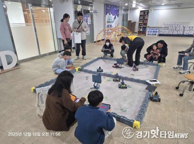 경기도교육청미래과학교육원, ‘2025 인공지능·로봇 놀이터 체험 대축제’ 개최