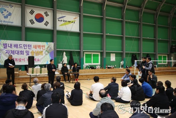 주광덕 시장이 별내배드민턴협회 정담회에서 시민 의견을 청취하고 있다.