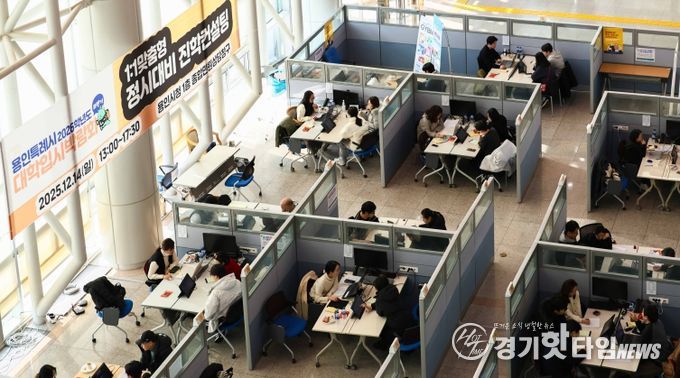 14일 용인특례시청에서 ‘용인특례시 2026학년도 하반기 대학입시 박람회’가 열렸다.