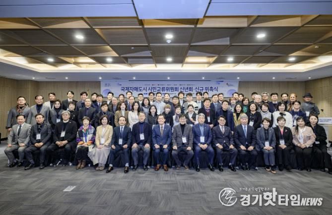 지난 1월 열린 ‘수원시 국제자매도시 시민교류위원회 신년회·신규 위촉식’에서 이재준 수원시장(앞줄 왼쪽 8번째)과 위원들이 함께하고 있다.