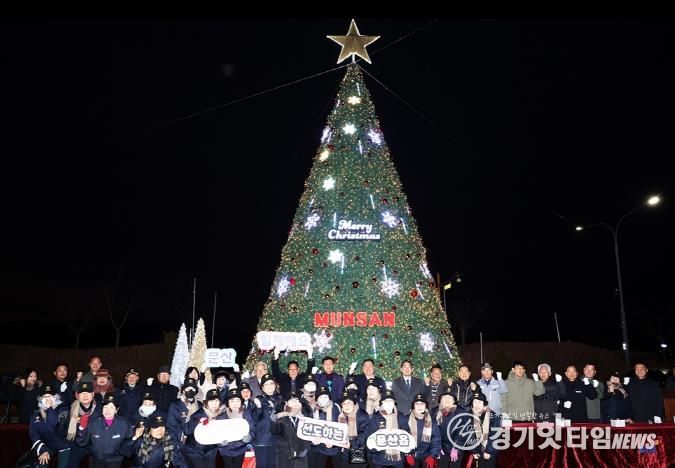 파주 문산노을길에 희망의 불빛 ‘반짝’… 연말 감성 가득한 겨울 낭만 선사