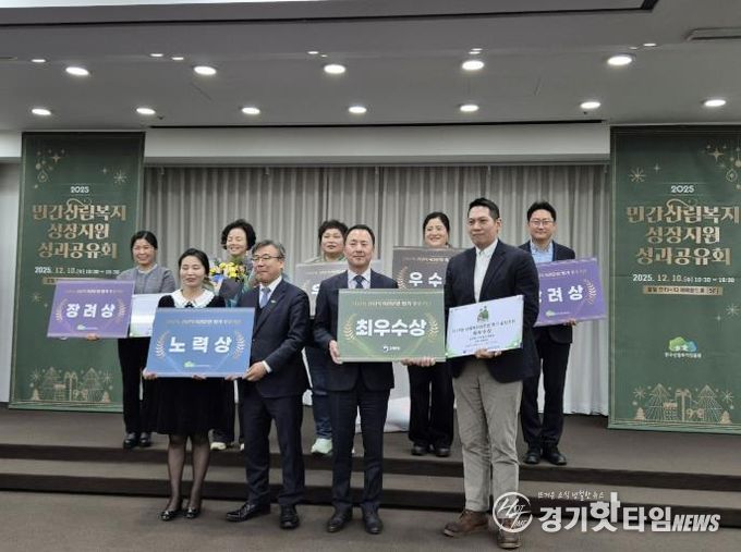 가평 사회적기업 ㈜채움숲, 산림복지 평가 '최우수'